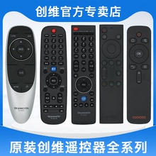 原装酷开创维云电视机遥控器YK-6005J 6000J-03 6005H 6002J 6013J 6019J-01/02 50M5 50V5 6600J 60JB/JD/JC