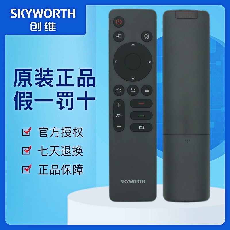50G2255G2265G2232H340H343H3