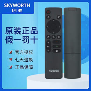 原装酷开coocaa创维电视机遥控器32P3F 40P3F 43P3F 65P5F 75P5F M75