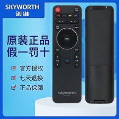原装创维4k液晶电视机遥控器YK-7801J 7801H 7800J/H 40 42 50 55 58 65E790U E690U