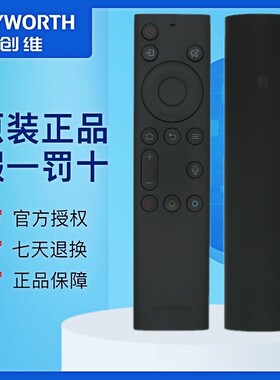 原装创维电视机遥控器75Q91 75Q70 86Q70 75Q80 82Q80 75Q80L 90Q80L 65Q62蓝牙语音遥控器