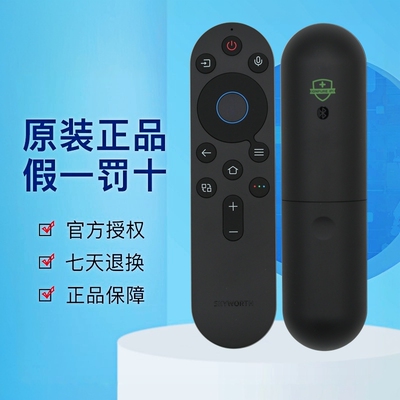 原装创维壁纸电视65A6E 75A6E 85A6E 85X12F Mini LED嵌入式超薄艺术画壁电视机遥控器