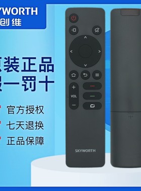 原装创维智能电视机遥控器YK-1801J/H-00 55G16 65G16 75G16 85G16 55H69D 65H69D 75H69D