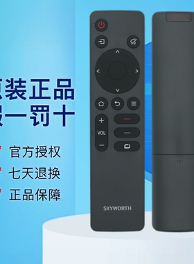 原装创维黑骑士Mini LED电视机遥控器55A5F+ 65A5F+ 75A5F+ 85A5F+