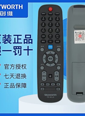 原装创维电视机遥控器YK-60JA/HA 24 26 32 37 42 46 47 55E60HR