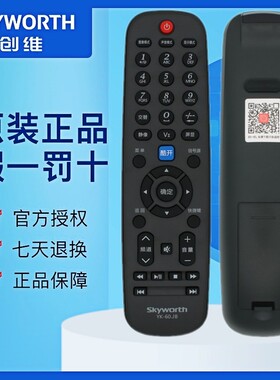 原装创维酷开电视机遥控器YK-60JB/HB 32E5CHR 39E5CHR 32E306C 24E60HR 32E60HR 37E60HR