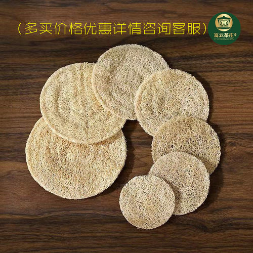 丝瓜络杯垫茶垫茶道配件
