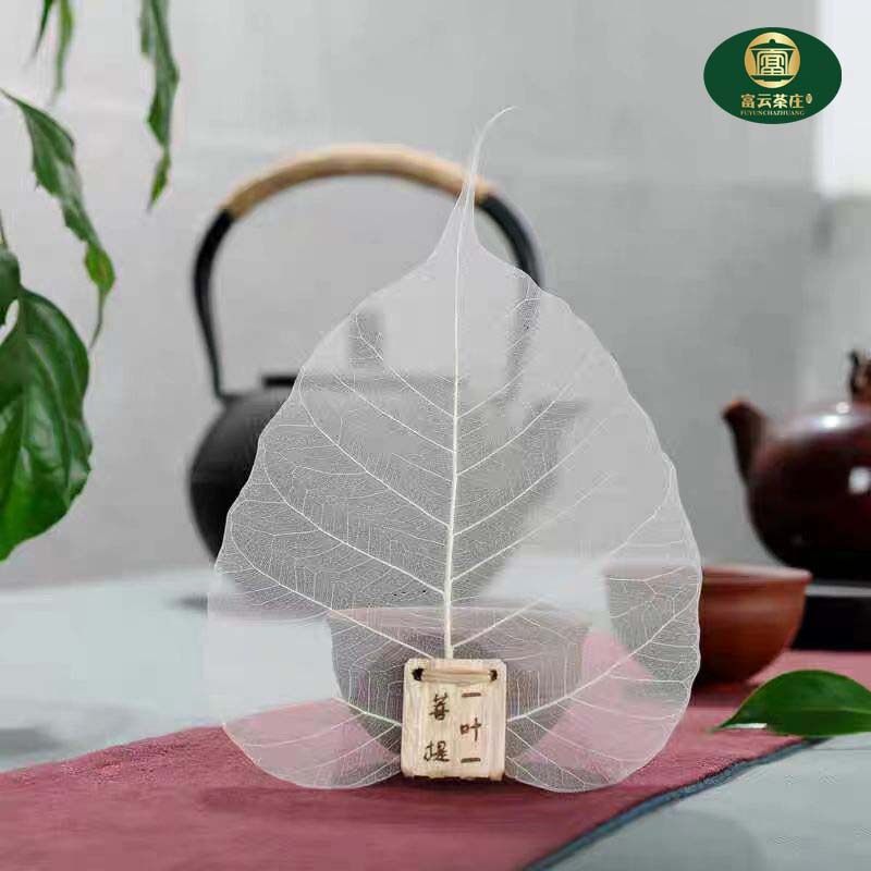 禅意菩提叶脉过滤茶滤功夫茶具茶道配件树叶形茶漏叶子书签可定制,餐饮具,茶巾,淘宝优惠券,粉丝福利购,淘宝优惠卷