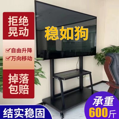 可移动电视支架横竖屏旋转直播投屏可升降通用一体机挂架带轮子怎么看?