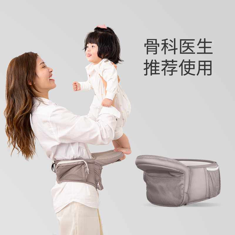 婴儿腰凳背带多功能轻便四季可折叠收纳宝宝前抱式坐凳抱娃神器