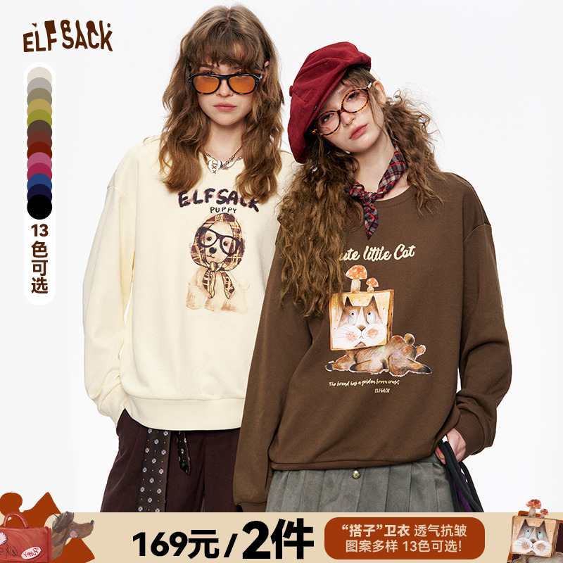 【搭子卫衣】妖精的口袋覆古美式印花圆领女2025新款早秋长袖上衣