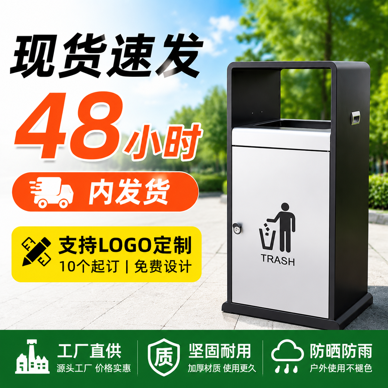 户外垃圾桶分类垃圾桶