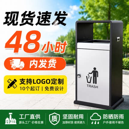 厂家户外果皮箱广场产业园街道小区定制不锈钢垃圾桶