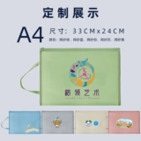 Портативная сумка для хранения для папок с молнией, делается под заказ, с печатью вашего логотипа