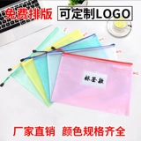 Вместительная и большая водонепроницаемая портативная сумка для файлов для папок с молнией, сумка для хранения, увеличенная толщина, делается под заказ, канавка