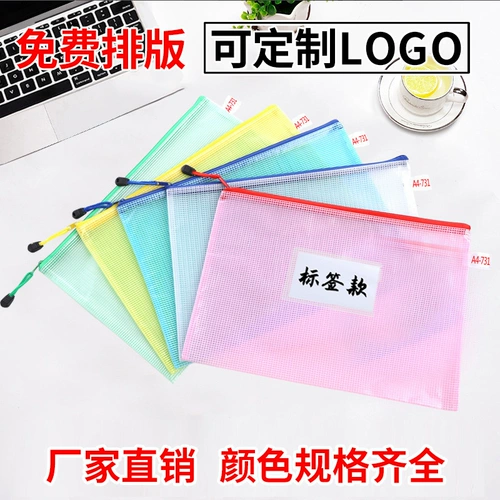 Вместительная и большая водонепроницаемая портативная сумка для файлов для папок с молнией, сумка для хранения, увеличенная толщина, делается под заказ, канавка