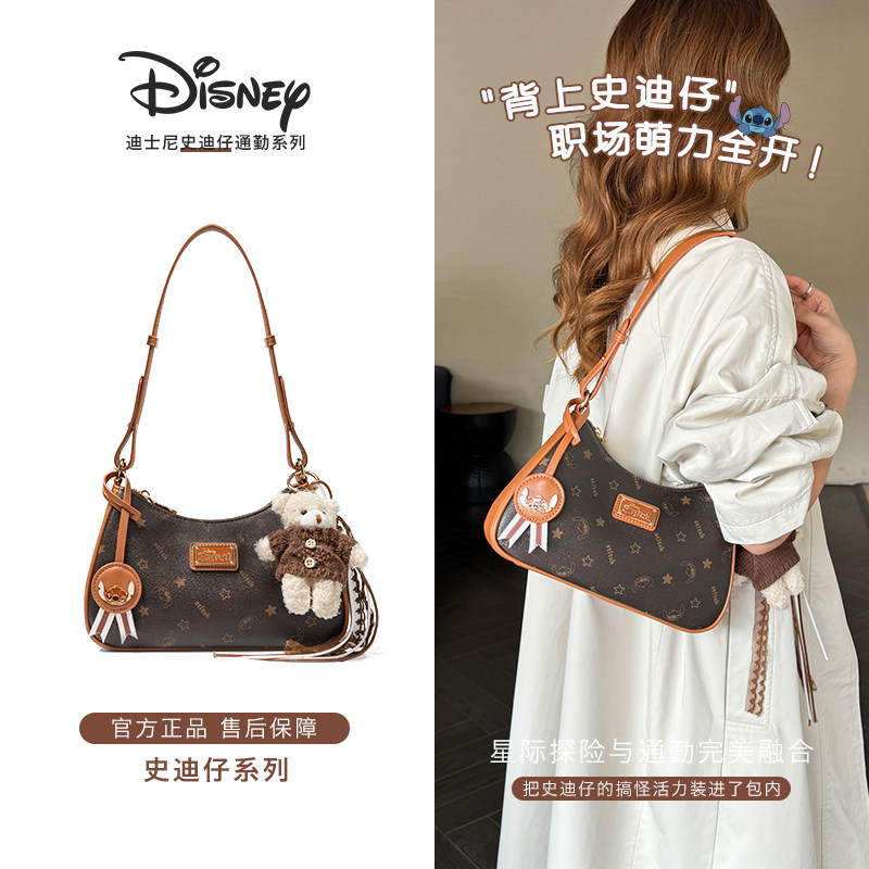 Disney/迪士尼【史迪仔限定腋下包】单肩斜跨包女送女友生日礼物,箱包皮具/热销女包/男包,腋下包,淘宝优惠券,粉丝福利购,淘宝优惠卷