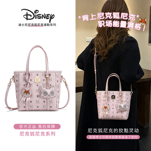 Disney/迪士尼疯狂动物城正版尼克狐中号菜篮子水桶包包生日礼物