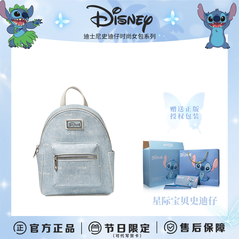 Disney/迪士尼正品史迪仔2025新款双肩包高级感轻便旅行背包