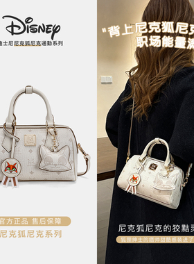 Disney/迪士尼疯狂动物城正版尼克狐波士顿枕头包斜挎包生日礼物