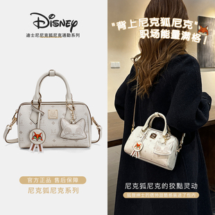 Disney 尼克狐波士顿枕头包斜挎包生日礼物 迪士尼疯狂动物城正版