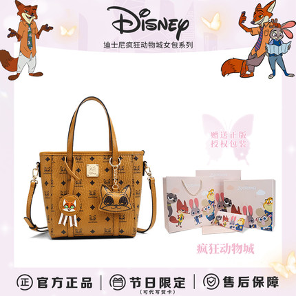 Disney/迪士尼生日礼物送女友闺蜜疯狂动物城尼克狐单肩斜挎包女