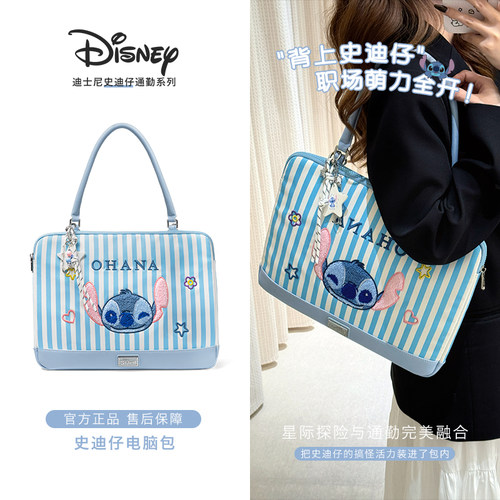 迪士尼正品史迪仔电脑包