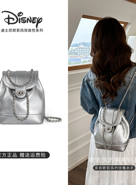 Disney/迪士尼2025新款超火小香风双肩包小众设计旅行通勤手提包
