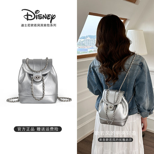 Disney/迪士尼新款银色双肩包