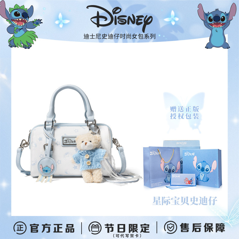 Disney Stitch Limited Edition Boston Pillow Bag For Women - Birthday Gift For Girlfriend/Bestie - Thumbnail 3