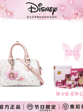 Disney/迪士尼【生日礼物】送女友生日礼物【草莓熊限定】包包