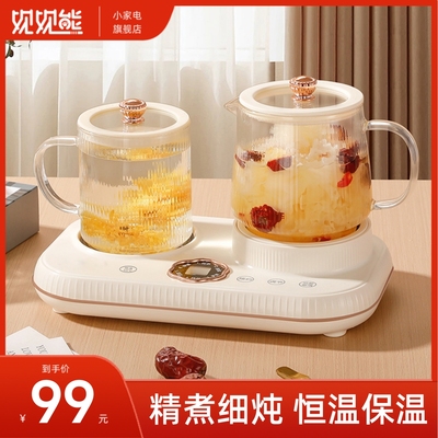 养生壶2025新款办公室小型一人迷你家用多功能恒温纯玻璃养生水壶