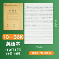 [10 книг] 36K Английский-5 карандаши 5