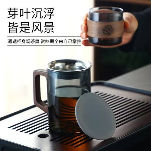 精致好物400来福泡茶壶耐热防烫玻璃泡茶神器办公室一人用茶壶