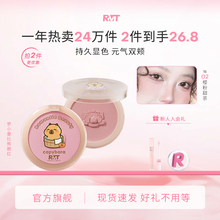 【热卖】罗小曼比熊单色腮红修容晒红哑光提亮膨胀爆款