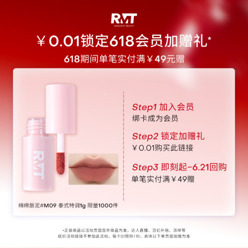 预定大额有价券