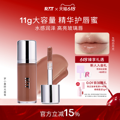 【618抢先购】罗小曼碎光唇釉镜面水光唇蜜裸色亚裔口红纯白月光