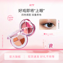 罗小曼气泡四色眼影盘修容提亮大地色牛郎珠光哑光综合盘细闪女