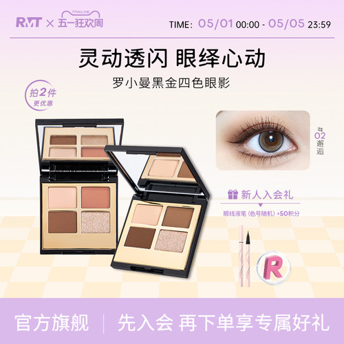 哑光大地色新款彩妆四色眼影