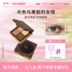 罗小曼留光黑胶四色眼影盘新款 哑光大地色新手彩妆眼影 旗舰店正品