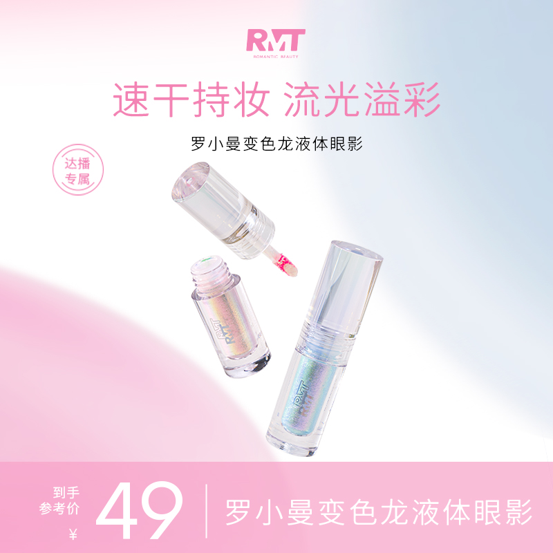 眼影卧蚕哑光防水防汗提亮