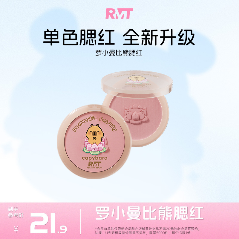 RMT罗小曼卡通狗狗盘自然