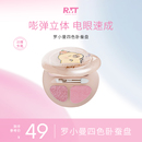 罗小曼四色卧蚕盘提亮阴影细节晕染眼影综合盘下至 达播专属