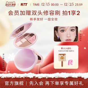 【热卖】罗小曼九色眼影盘2025新款高光修容盘日常淡妆卧蚕盘面部