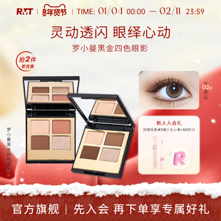 罗小曼黑金四色眼影盘新款旗舰店正品哑光大地色新手彩妆眼影