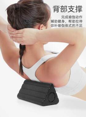 瑜伽三角砖泡沫轴二合一