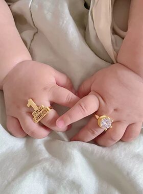 宝宝周岁戒指生日满月仿真黄金沙金百日宴一周年生日指环一岁婴儿