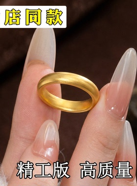 极简泥鳅背素圈女士戒指金店同款