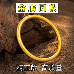 古法传承素圈手镯沙金素圈女久不掉色两世欢手链金店同款