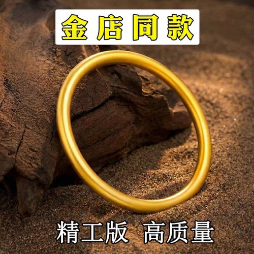 金店同款古法传承沙金女订结婚